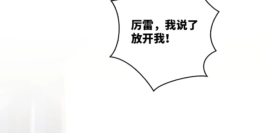 《重生娱乐圈：天后归来》161 第160页