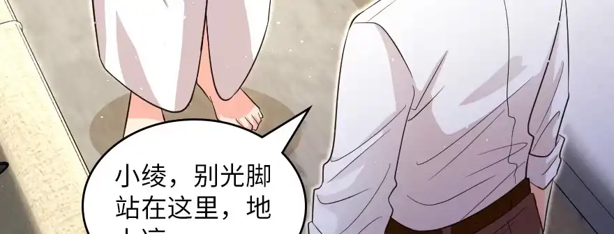 《重生娱乐圈：天后归来》161 第103页