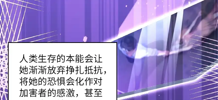 《重生娱乐圈：天后归来》161 第43页