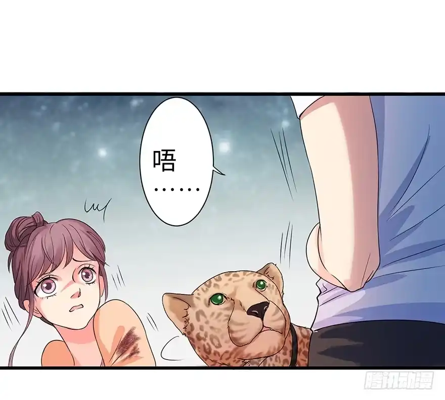 《重生娱乐圈：天后归来》16 第3页
