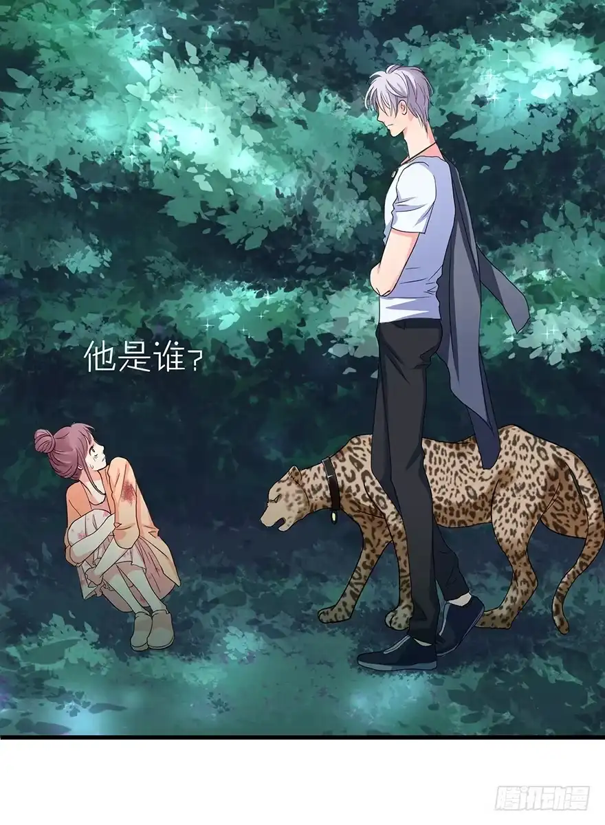 《重生娱乐圈：天后归来》16 第2页