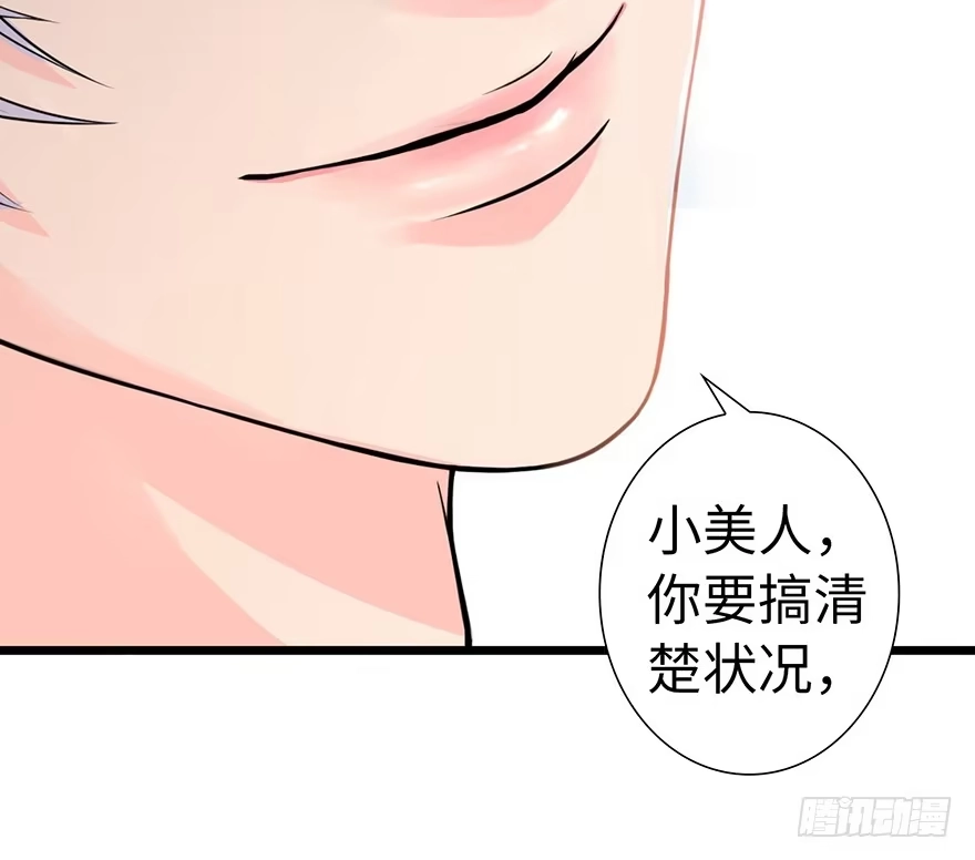 《重生娱乐圈：天后归来》16 第10页