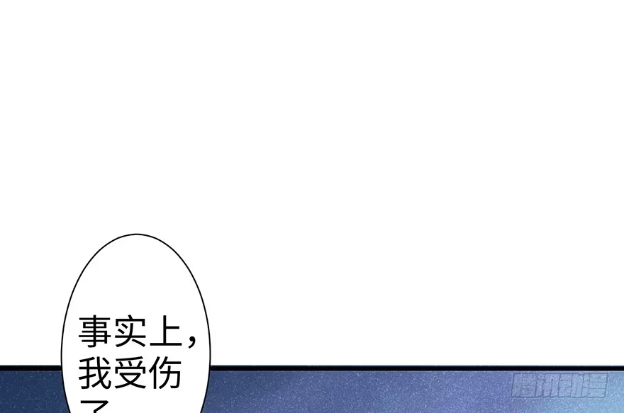 《重生娱乐圈：天后归来》16 第4页