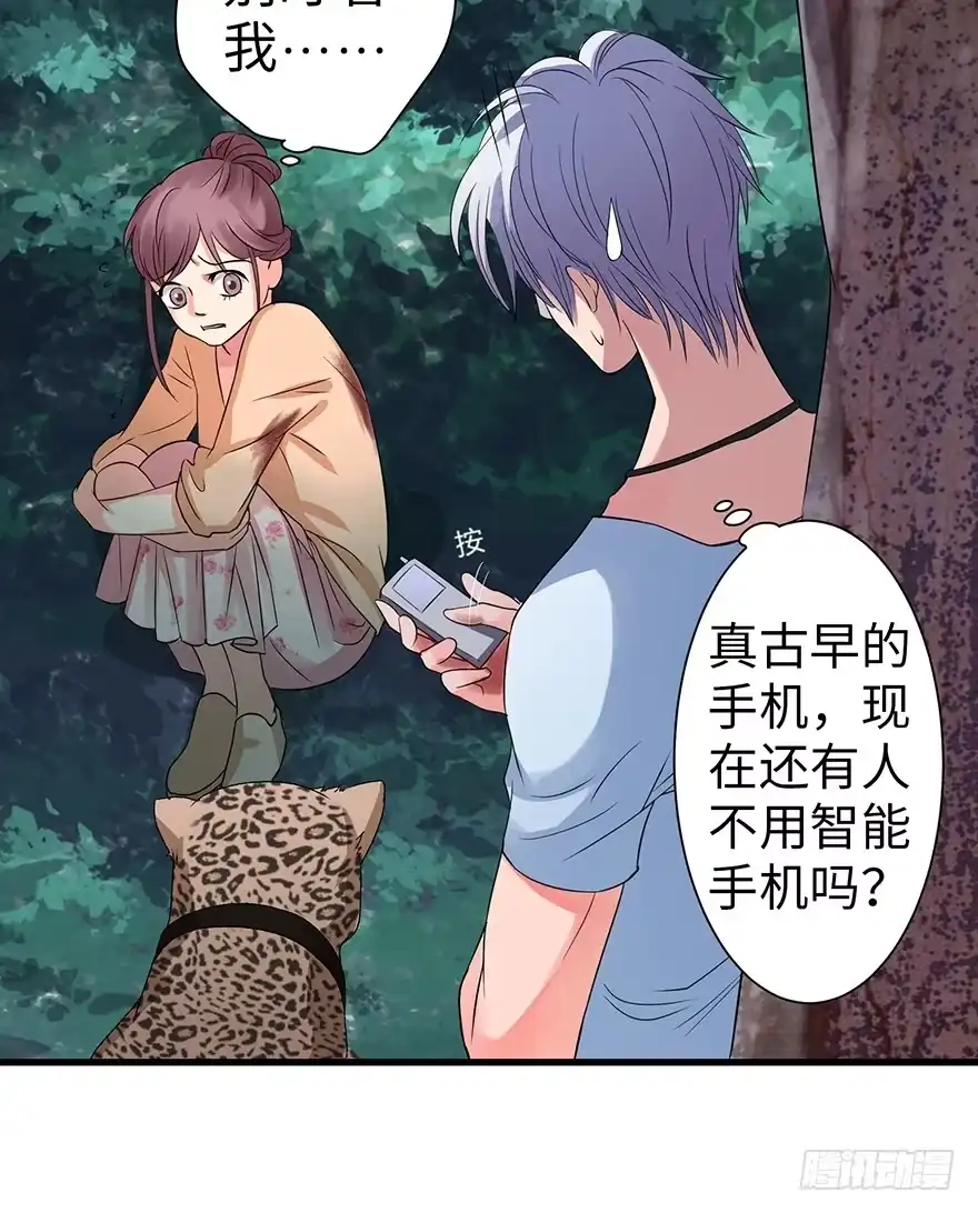 《重生娱乐圈：天后归来》16 第18页