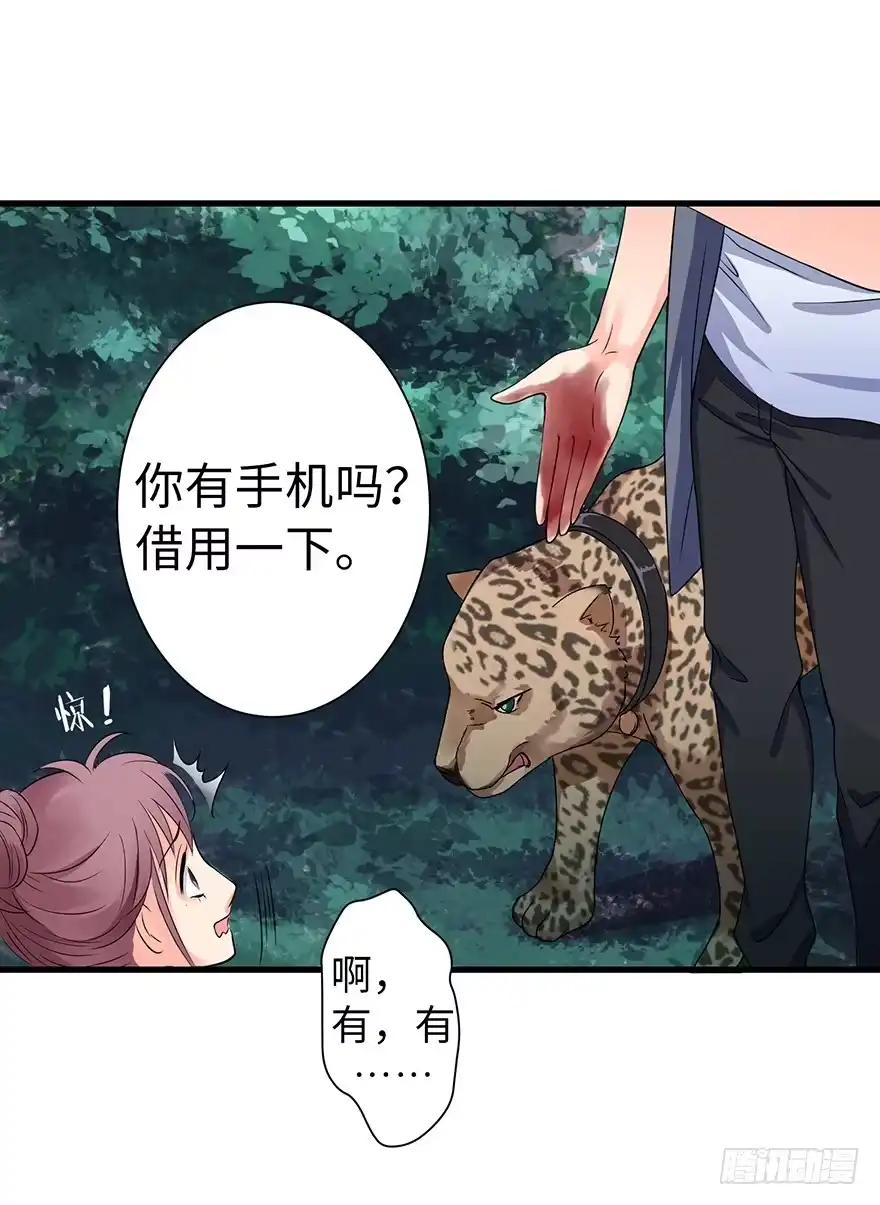 《重生娱乐圈：天后归来》16 第14页