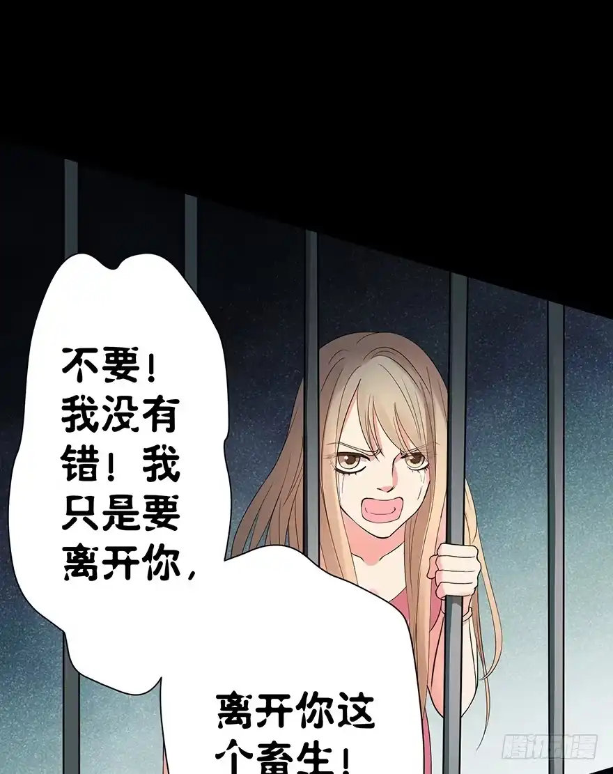 《重生娱乐圈：天后归来》16 第73页