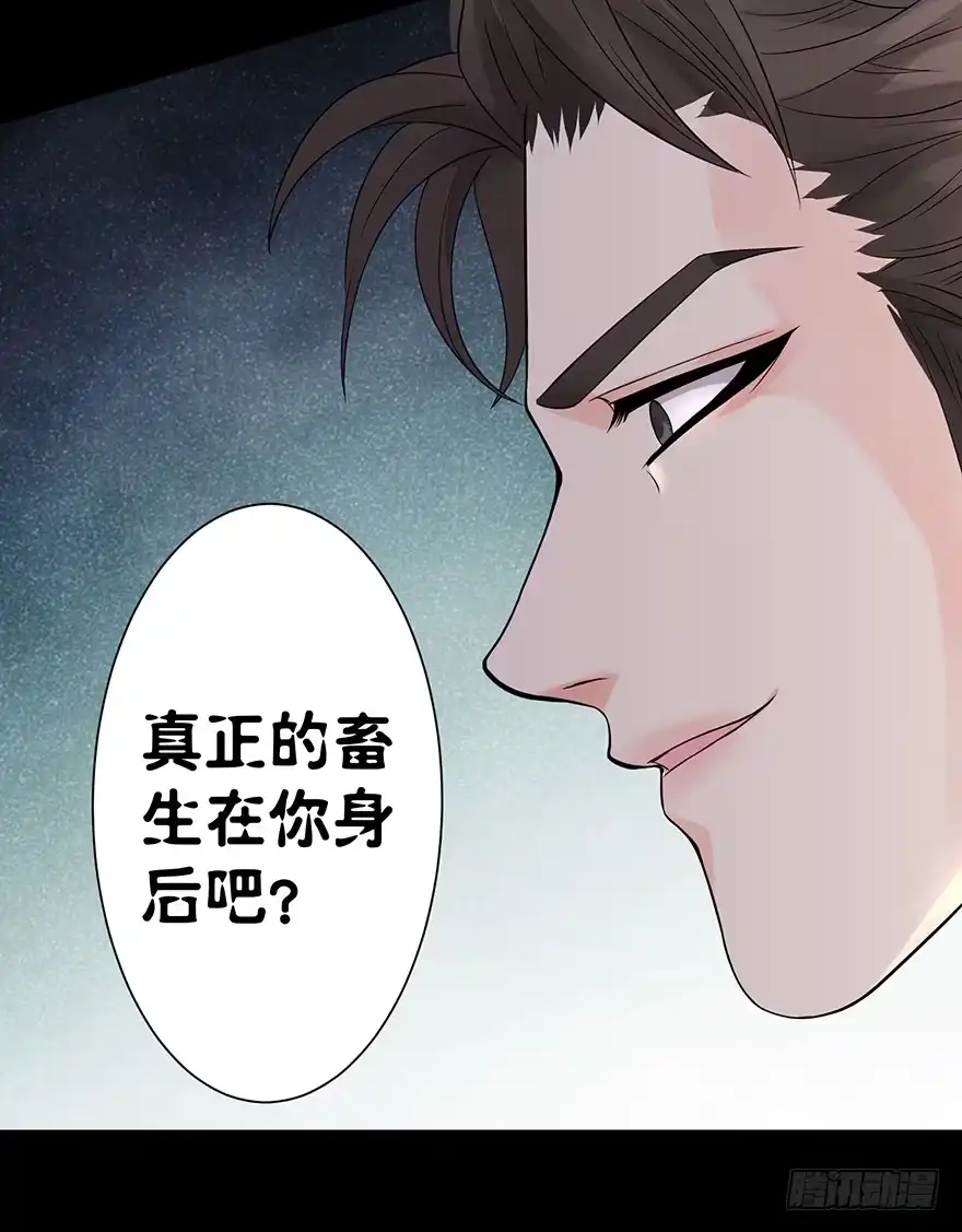 《重生娱乐圈：天后归来》16 第75页