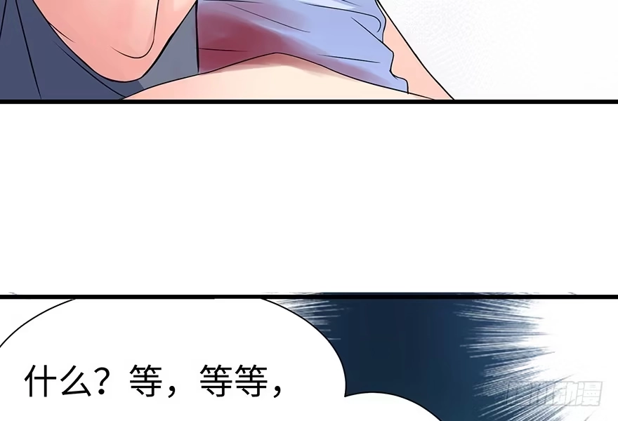 《重生娱乐圈：天后归来》16 第22页