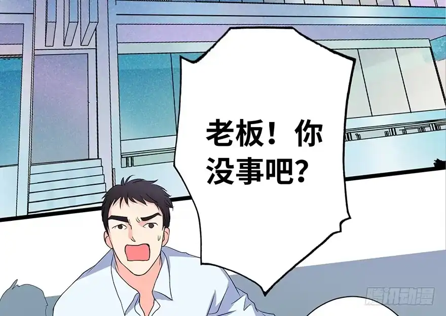 《重生娱乐圈：天后归来》16 第41页