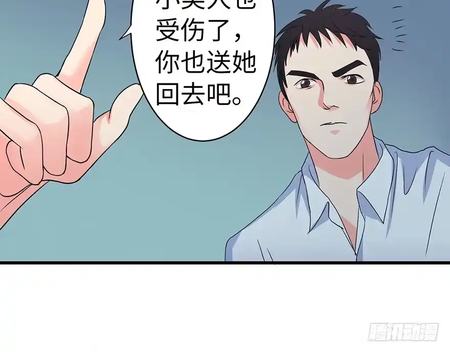 《重生娱乐圈：天后归来》16 第45页