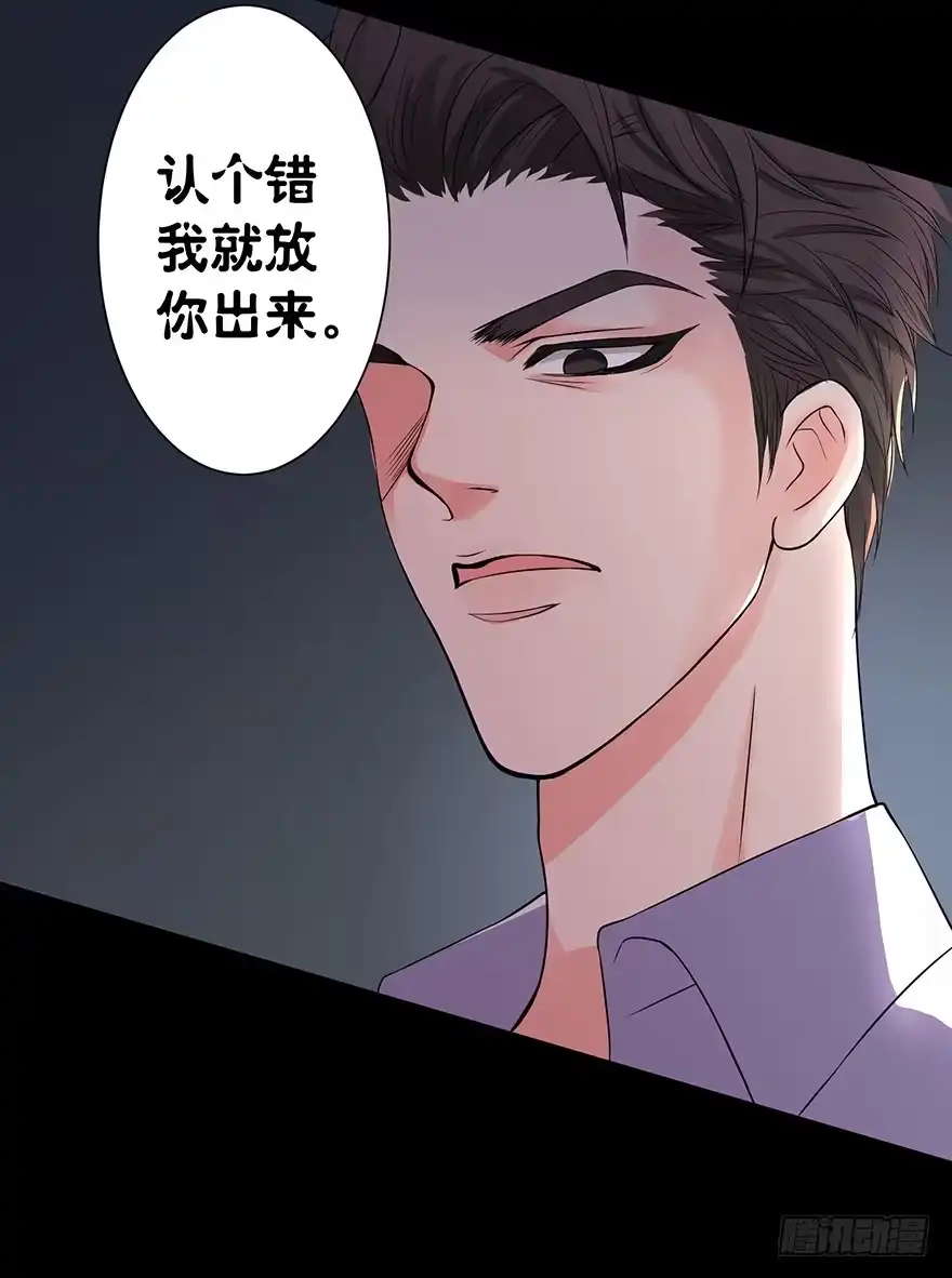 《重生娱乐圈：天后归来》16 第72页
