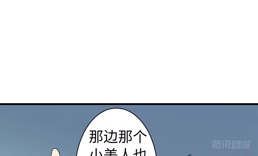 《重生娱乐圈：天后归来》16 第44页