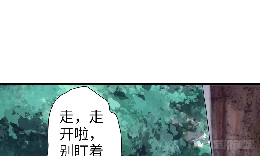 《重生娱乐圈：天后归来》16 第17页