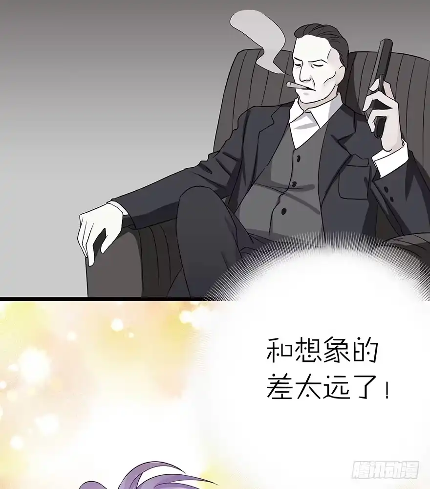 《重生娱乐圈：天后归来》16 第30页