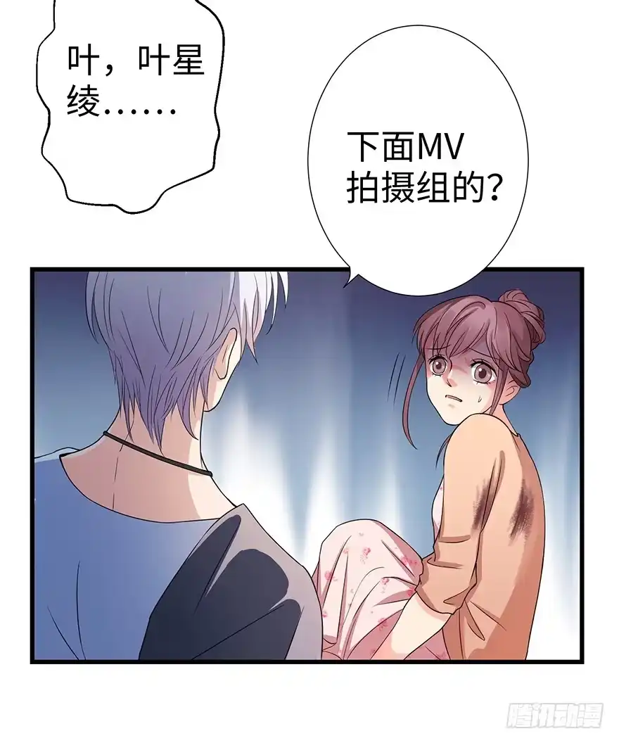《重生娱乐圈：天后归来》16 第6页