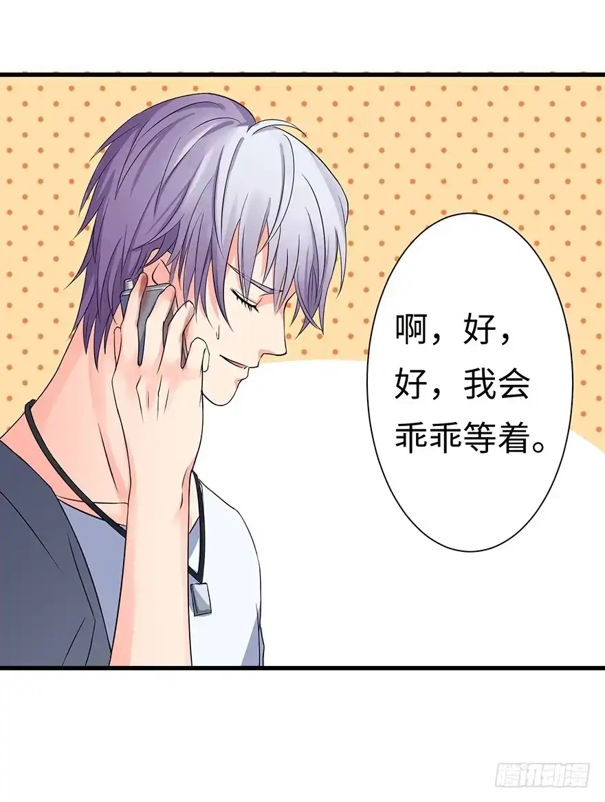 《重生娱乐圈：天后归来》16 第25页