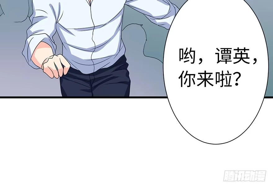 《重生娱乐圈：天后归来》16 第42页