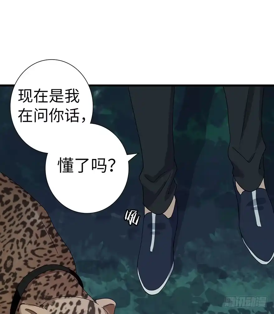 《重生娱乐圈：天后归来》16 第11页