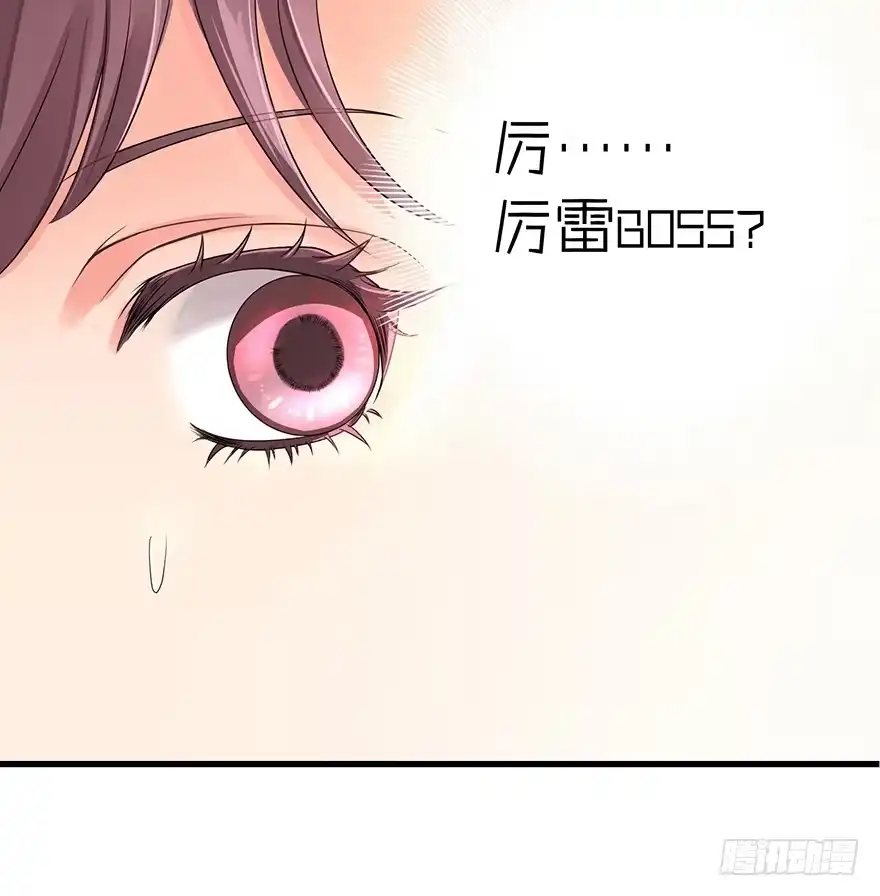 《重生娱乐圈：天后归来》16 第24页