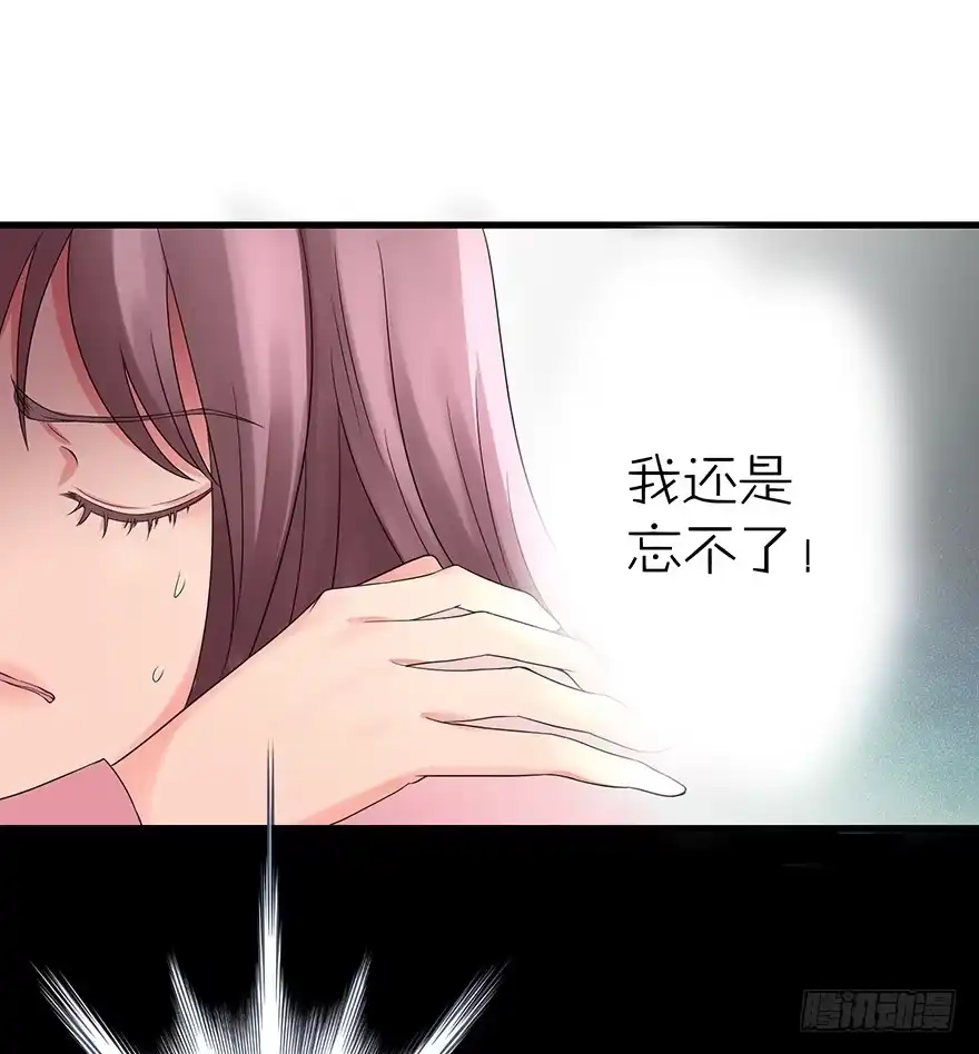 《重生娱乐圈：天后归来》16 第68页