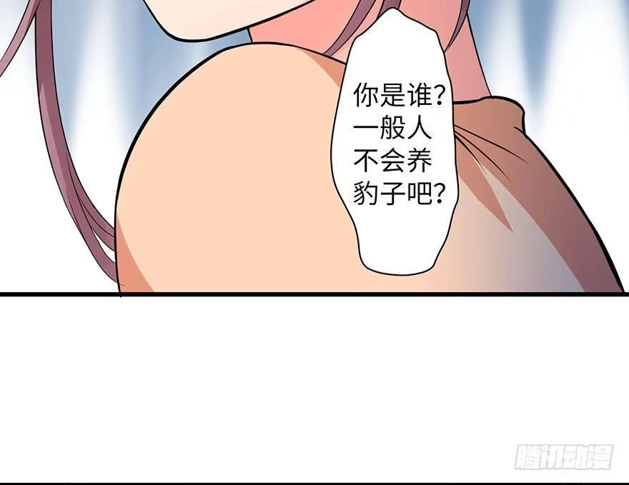 《重生娱乐圈：天后归来》16 第8页