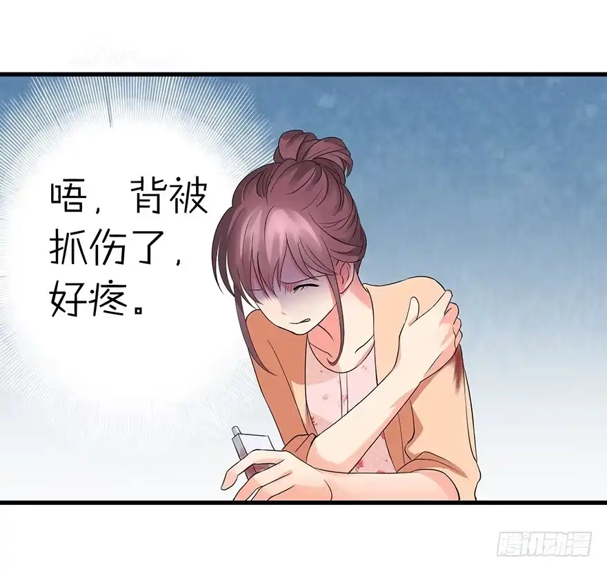 《重生娱乐圈：天后归来》16 第34页