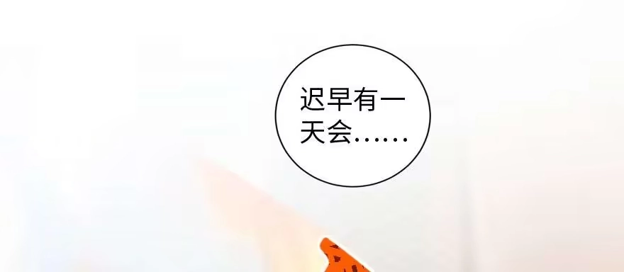 《重生娱乐圈：天后归来》162 第185页