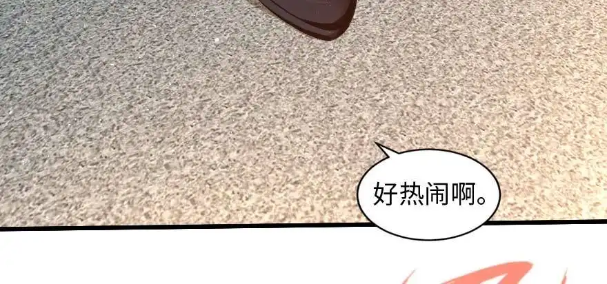 《重生娱乐圈：天后归来》162 第150页