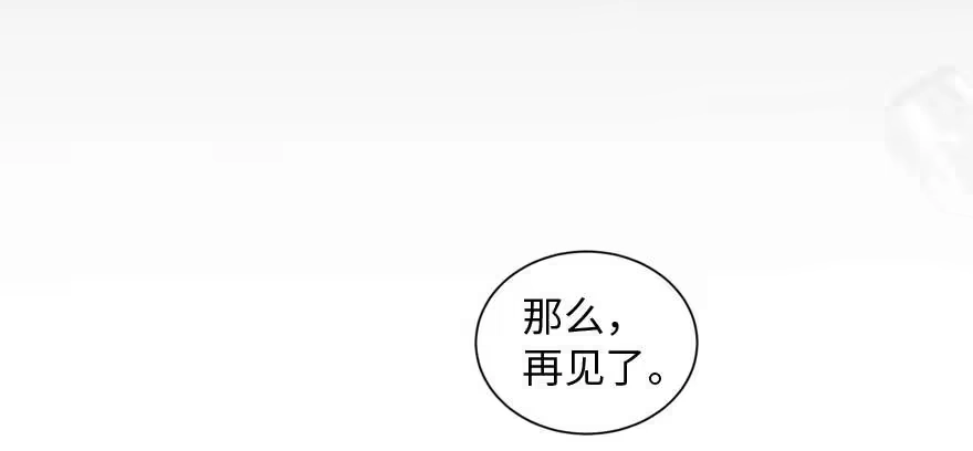 《重生娱乐圈：天后归来》162 第137页