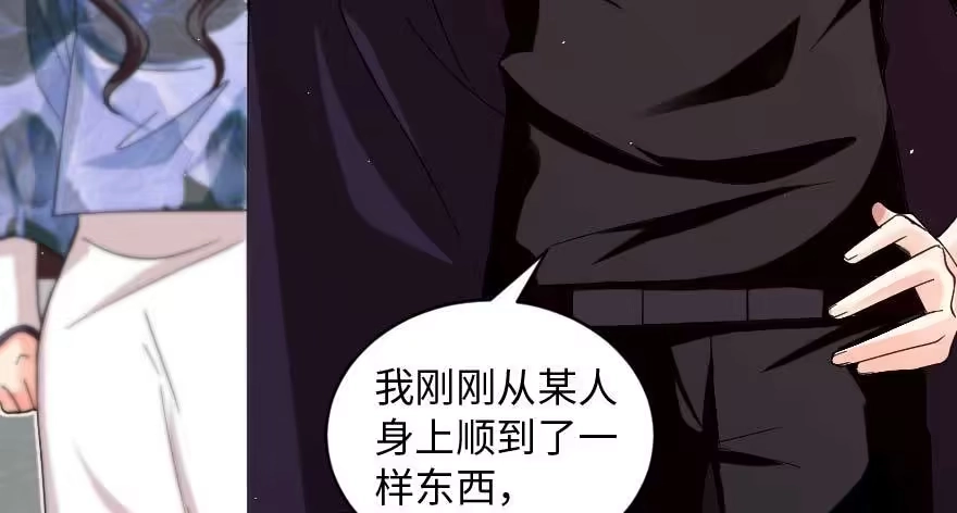 《重生娱乐圈：天后归来》162 第172页