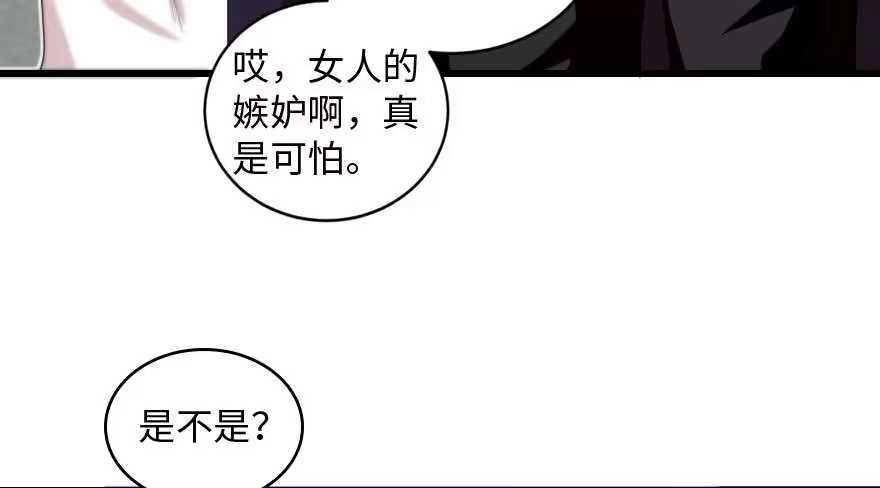 《重生娱乐圈：天后归来》162 第173页