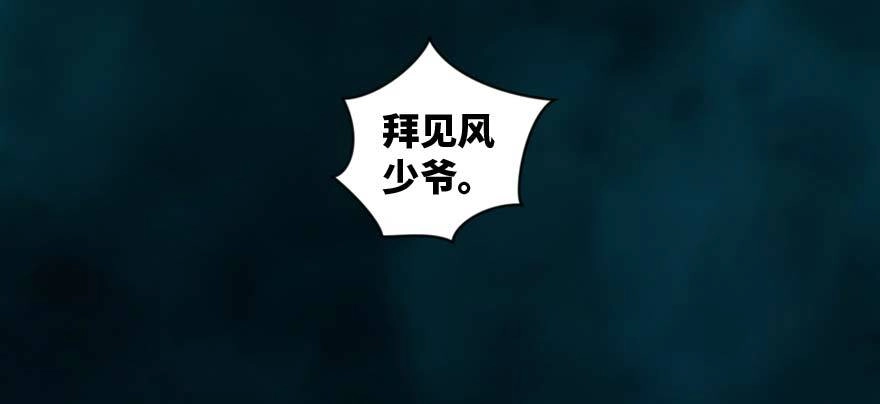 《重生娱乐圈：天后归来》162 第156页