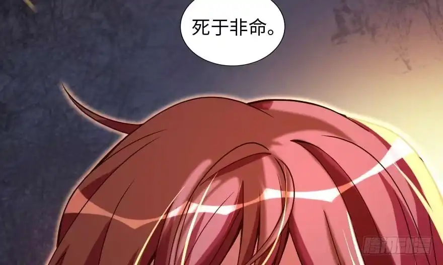 《重生娱乐圈：天后归来》162 第194页