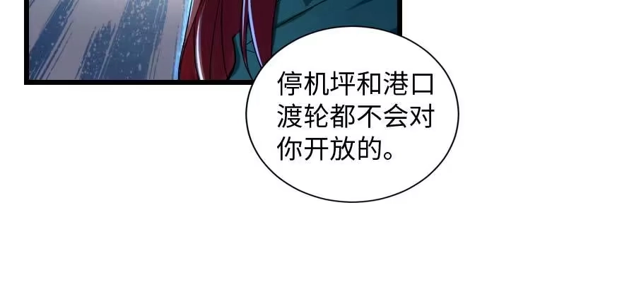 《重生娱乐圈：天后归来》162 第47页