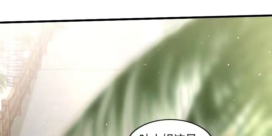 《重生娱乐圈：天后归来》162 第31页