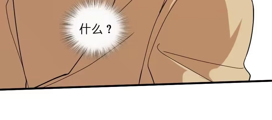 《重生娱乐圈：天后归来》162 第110页