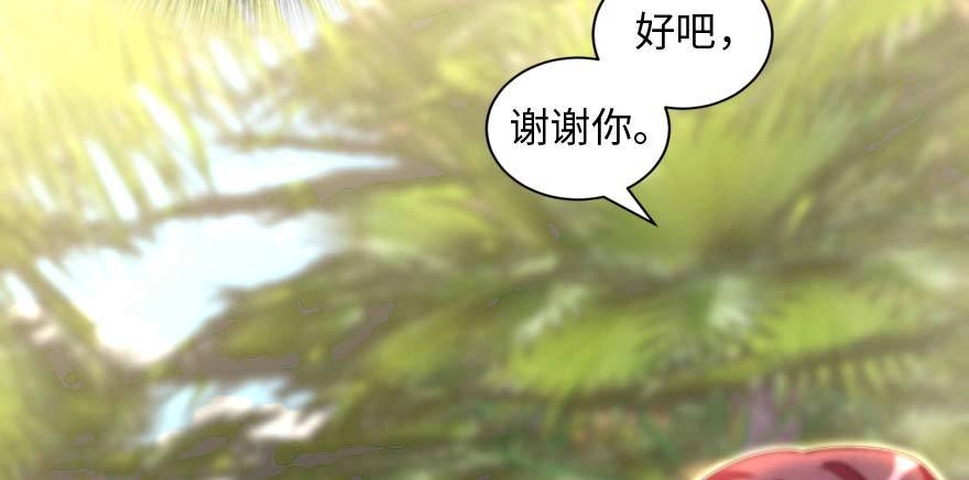 《重生娱乐圈：天后归来》162 第51页
