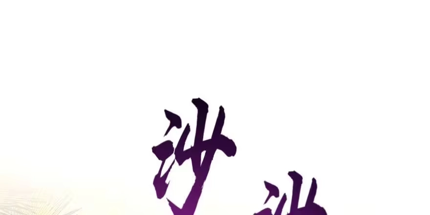 《重生娱乐圈：天后归来》162 第1页