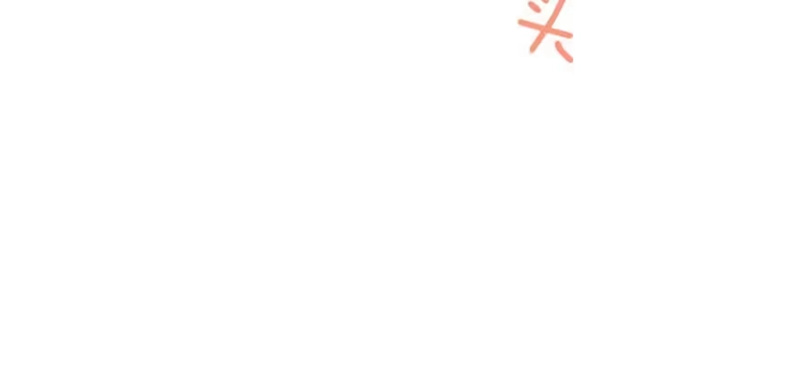 《重生娱乐圈：天后归来》162 第30页