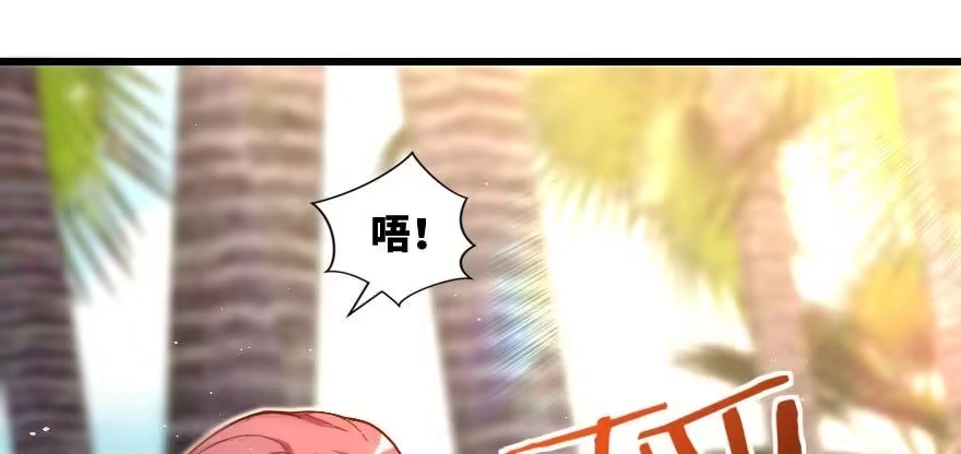 《重生娱乐圈：天后归来》162 第68页