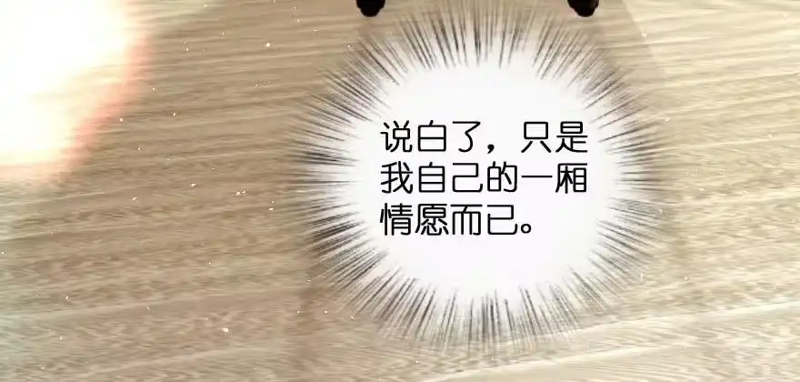 《重生娱乐圈：天后归来》162 第25页