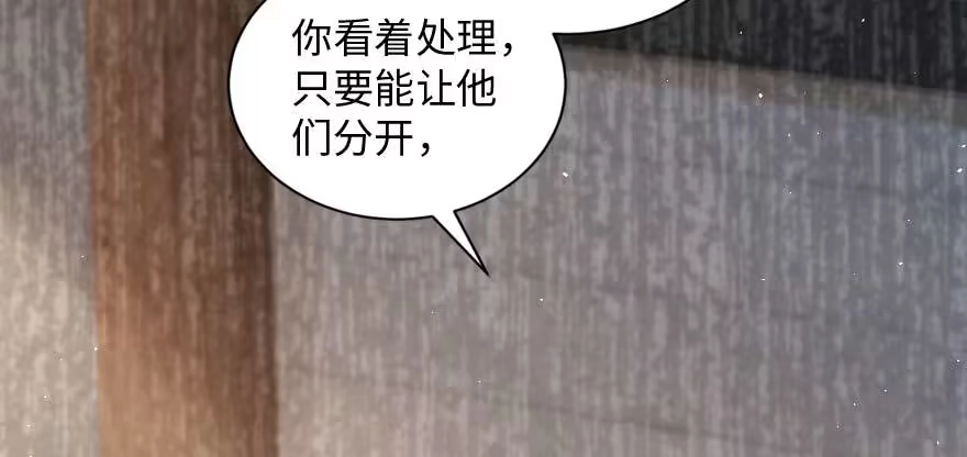 《重生娱乐圈：天后归来》162 第116页