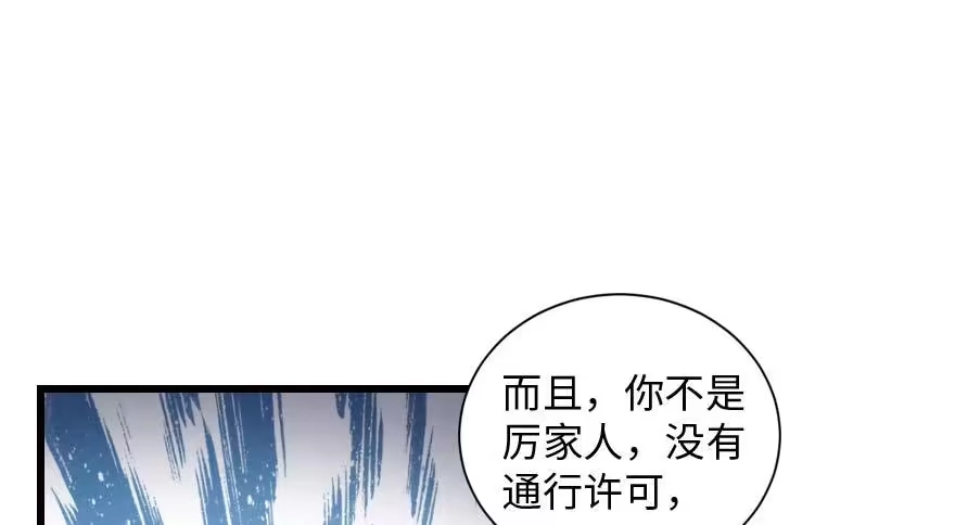 《重生娱乐圈：天后归来》162 第44页