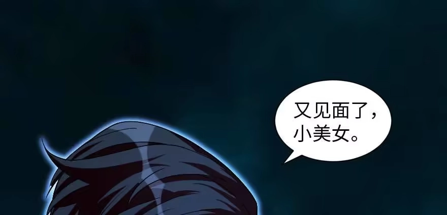《重生娱乐圈：天后归来》162 第157页