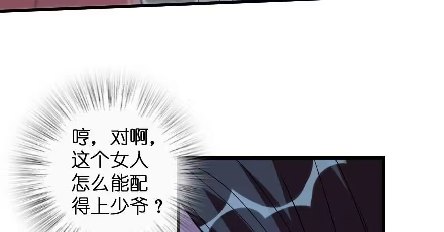《重生娱乐圈：天后归来》162 第100页