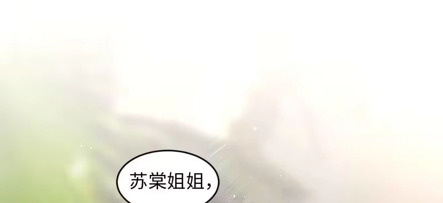 《重生娱乐圈：天后归来》162 第56页