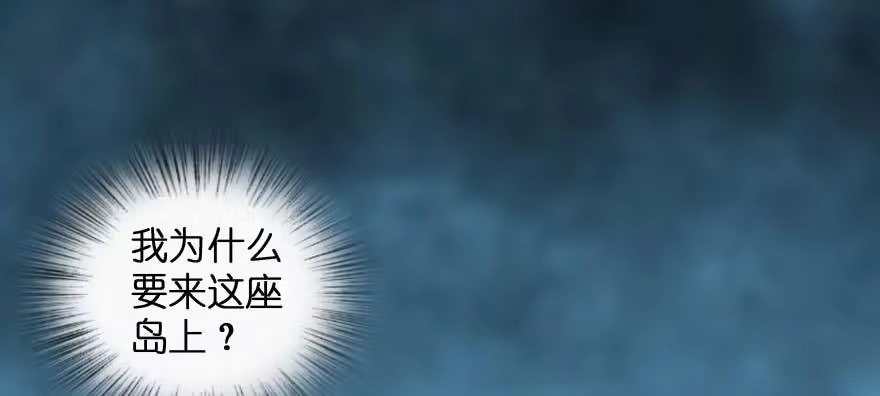 《重生娱乐圈：天后归来》162 第14页