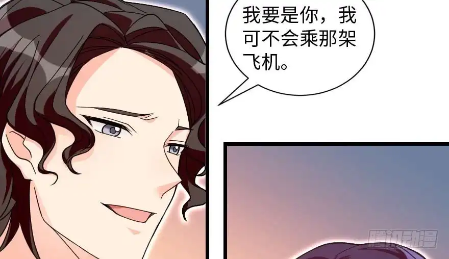 《重生娱乐圈：天后归来》162 第167页