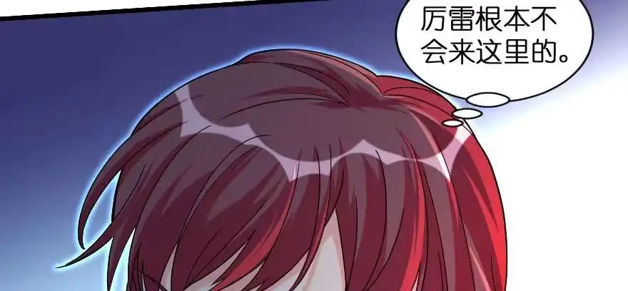 《重生娱乐圈：天后归来》162 第143页