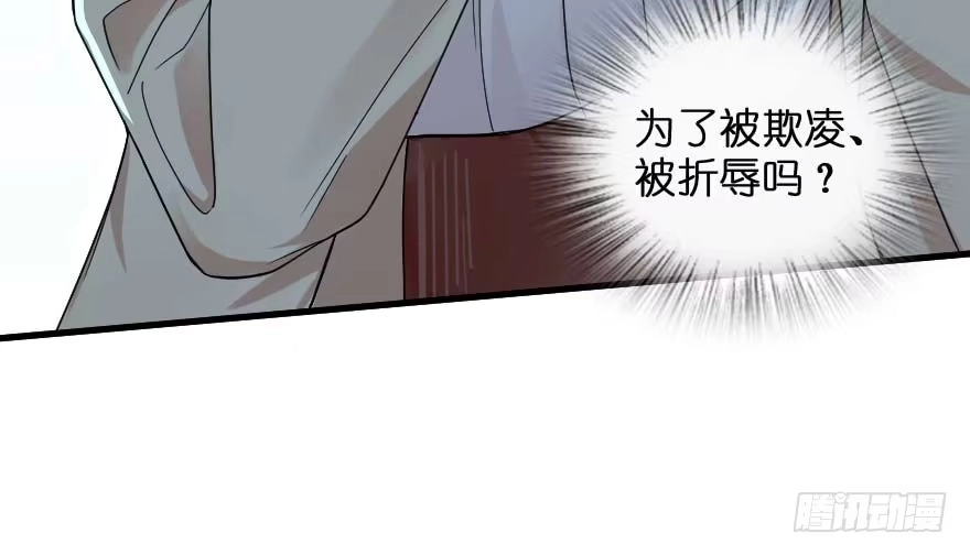 《重生娱乐圈：天后归来》162 第18页